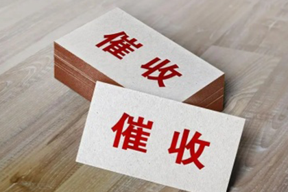 信用卡逾期未分期还款的处理方法